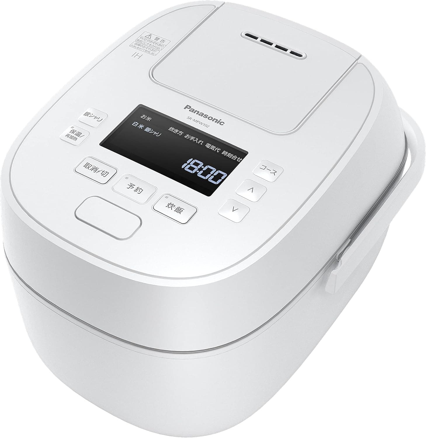 パナソニック SR-MPW102-W レビュー|おどり炊きを検証【2026年版】